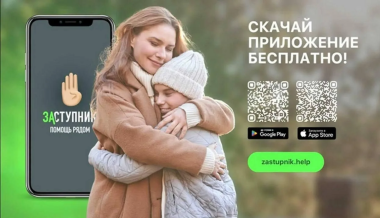 Внимание! Важная информация!.