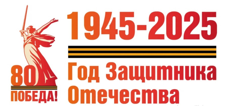 Информация о проведении мероприятий в рамках празднования Дня Победы.