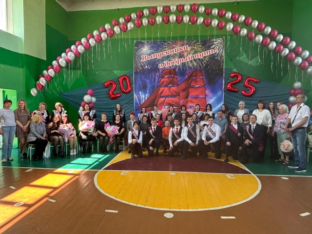 Последний звонок - 2025 .